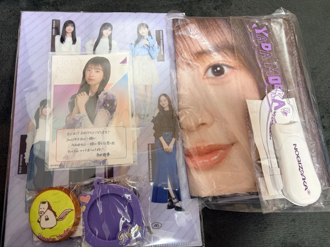 乃木坂46 luckybag 福袋　矢田萌華　ペンライト　サイリウム