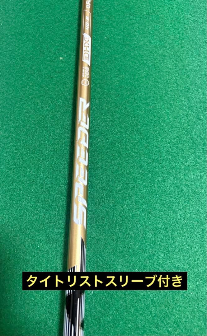 SPEEDER NXゴールド