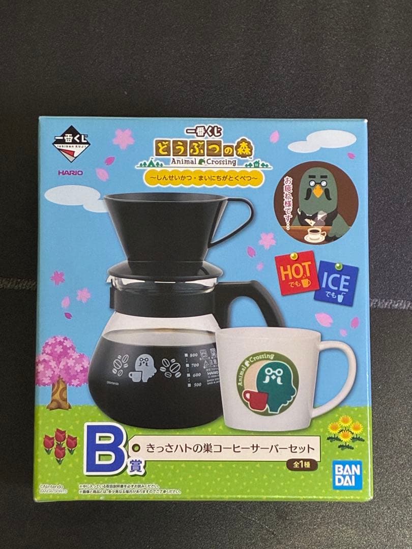 どうぶつの森 一番くじ　きっさハトの巣コーヒーサーバーセット