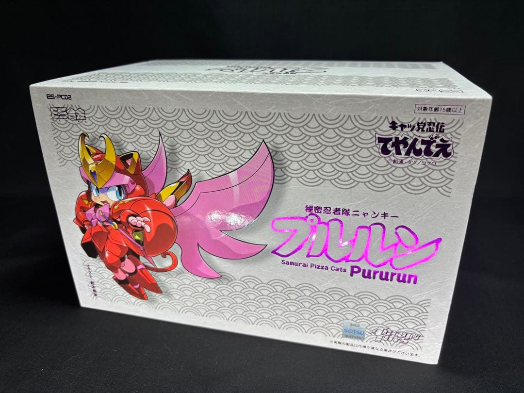 ES合金 秘密忍者隊ニャンキー プルルン