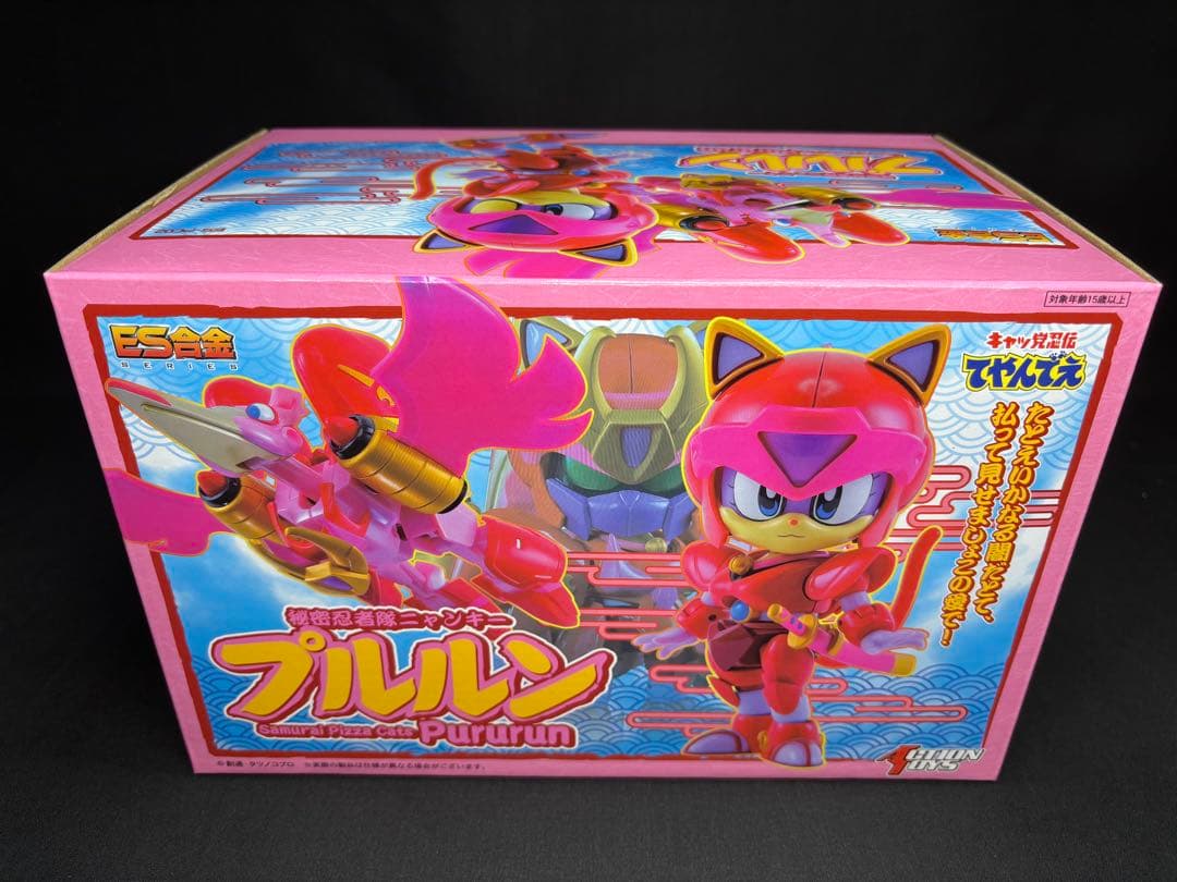 ES合金 秘密忍者隊ニャンキー プルルン