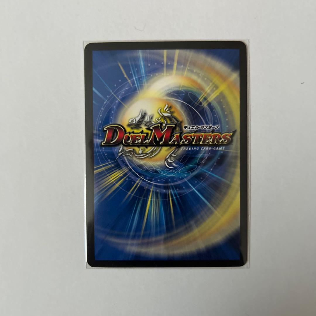 音卿の精霊龍ラフルルラブ　金トレジャー