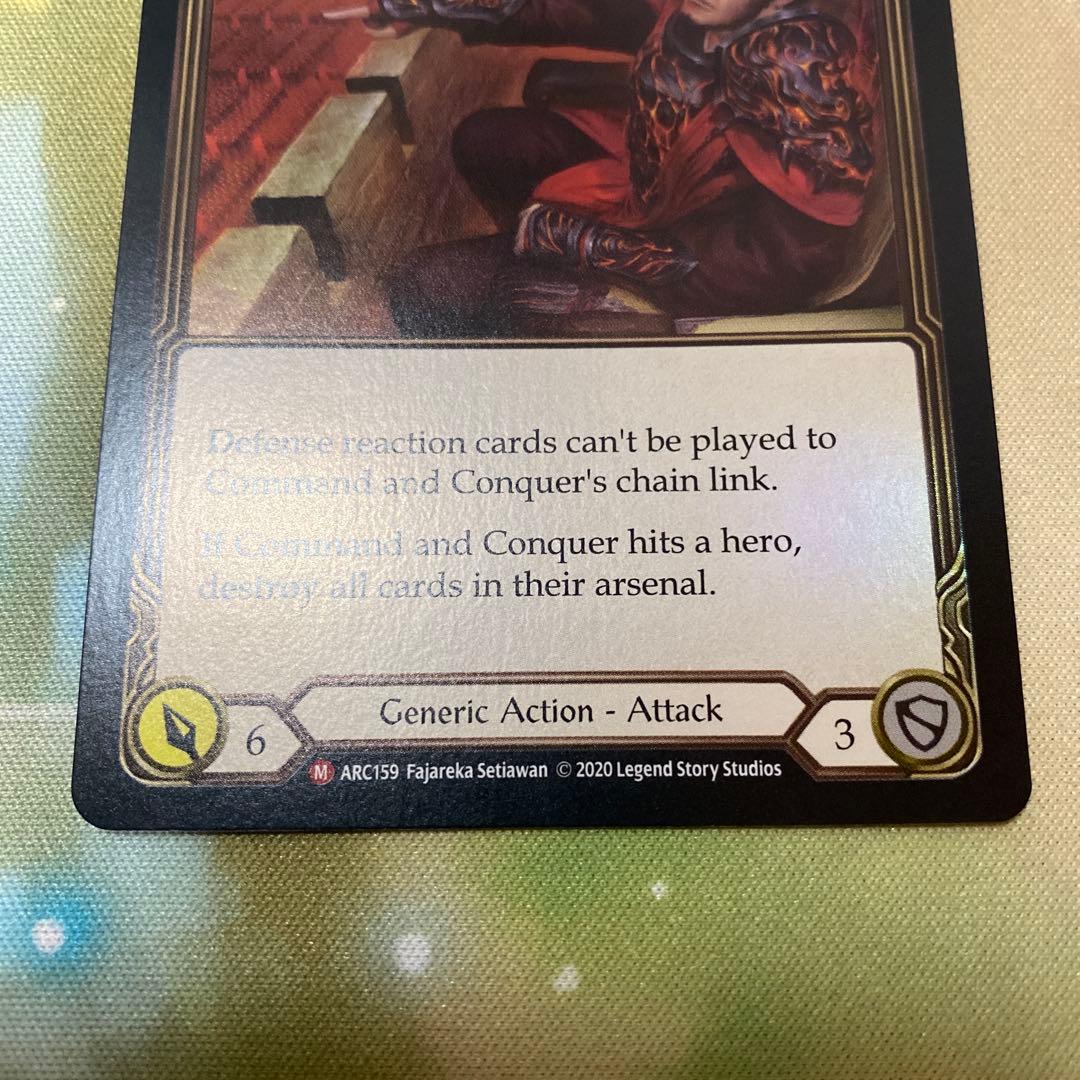 Command and Conquer 征服の命令 RF