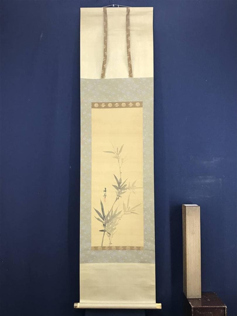 【模写】谷文晁/竹図/墨竹図/掛軸/名家伝来/AD-704