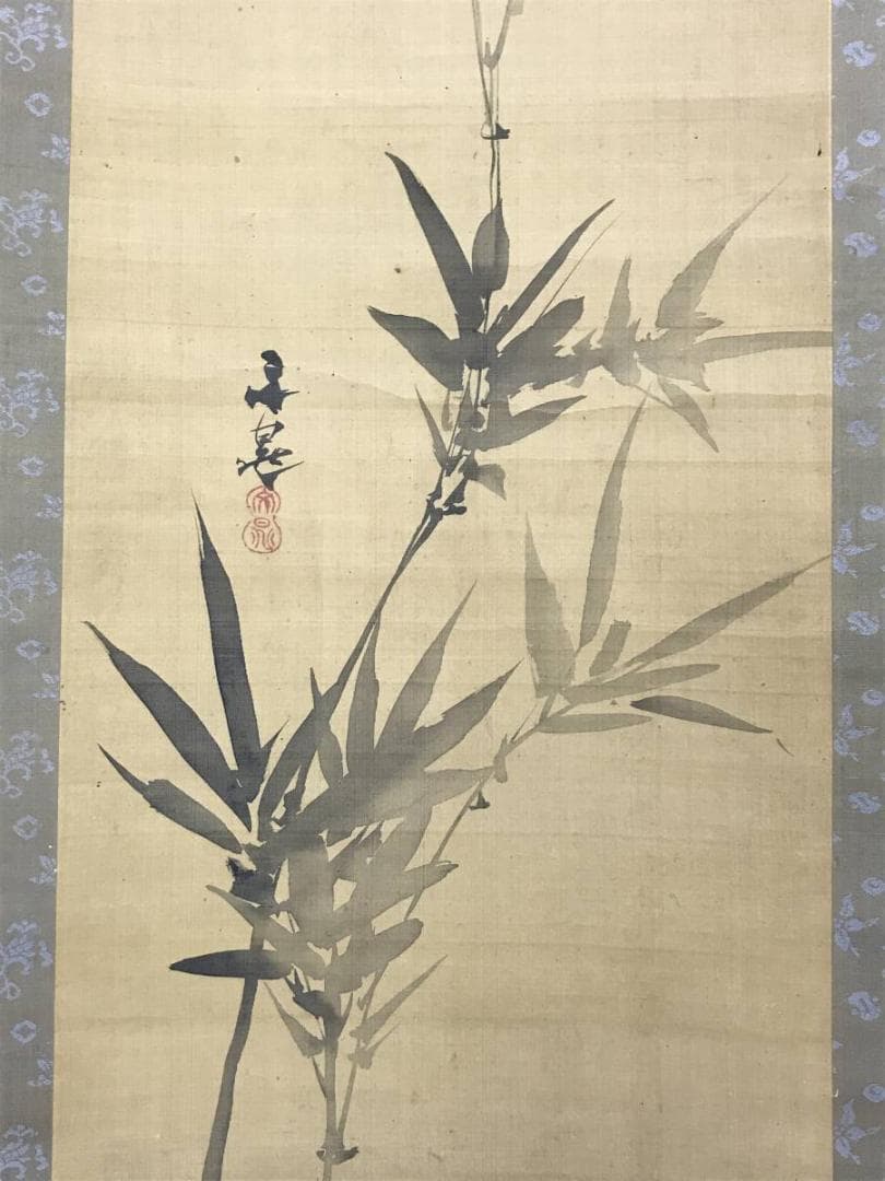 【模写】谷文晁/竹図/墨竹図/掛軸/名家伝来/AD-704