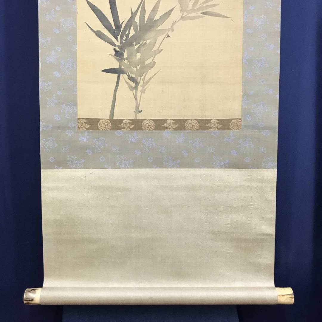 【模写】谷文晁/竹図/墨竹図/掛軸/名家伝来/AD-704