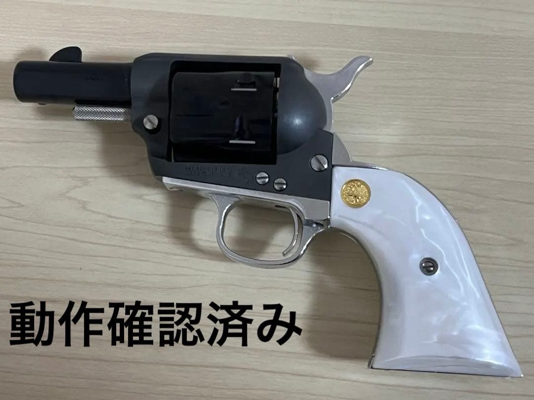 【HWS】コルトSAAカスタム 未発火モデルガン