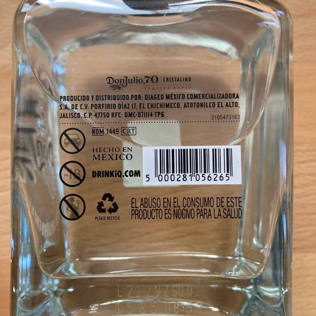 未開封　Don Julio70 ドンフリオテキーラ 700ml