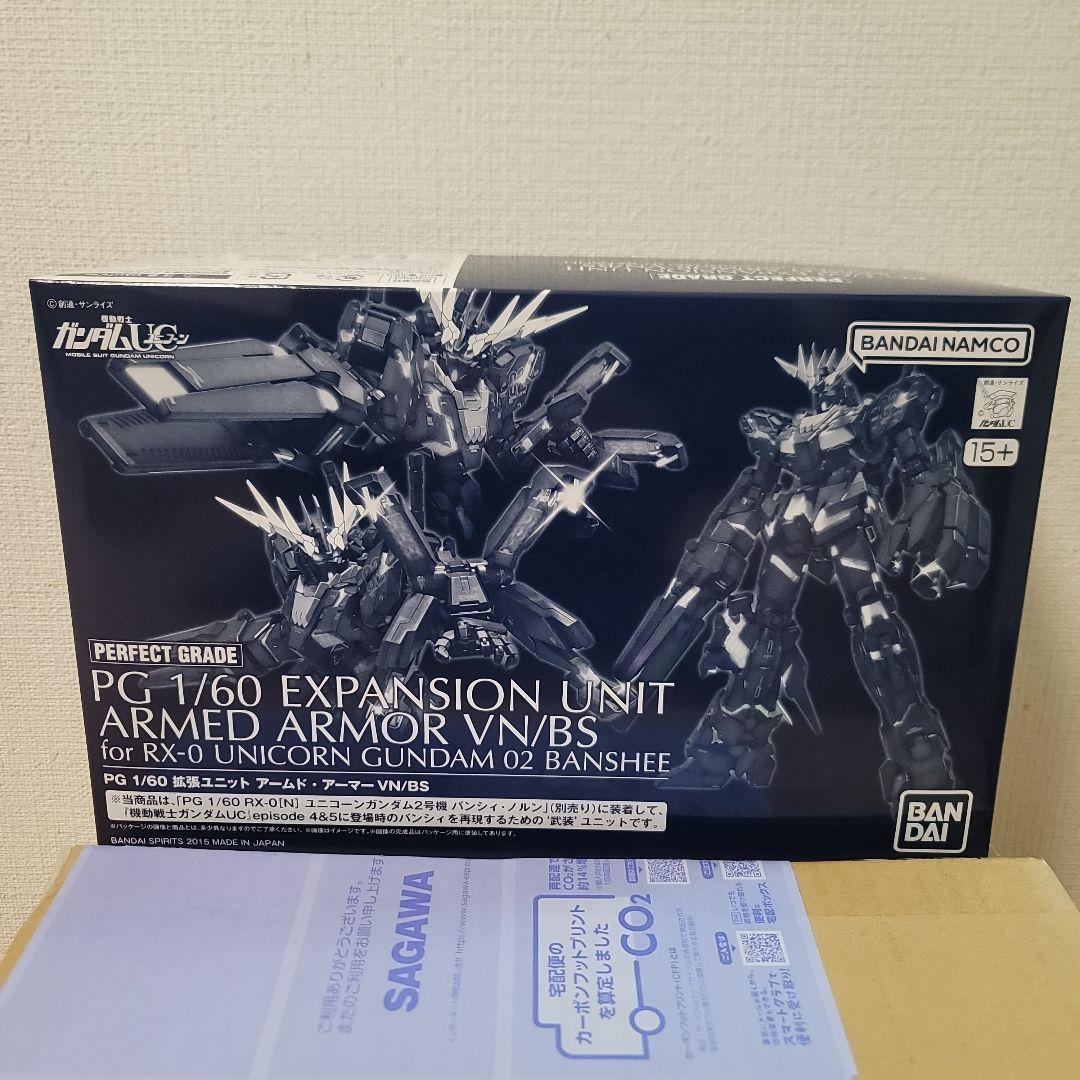【未開封】PG 1/60 拡張ユニット アームド・アーマーVN/BS