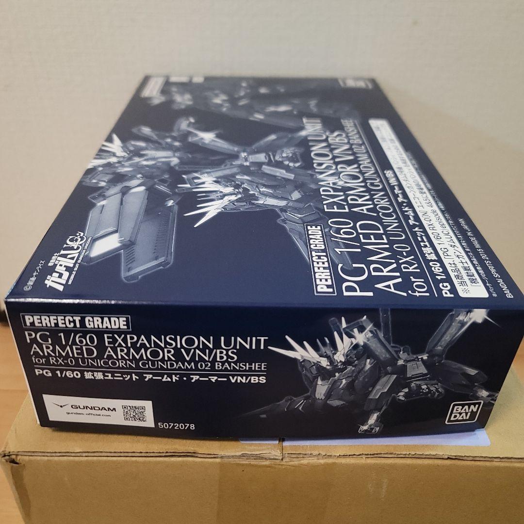 【未開封】PG 1/60 拡張ユニット アームド・アーマーVN/BS