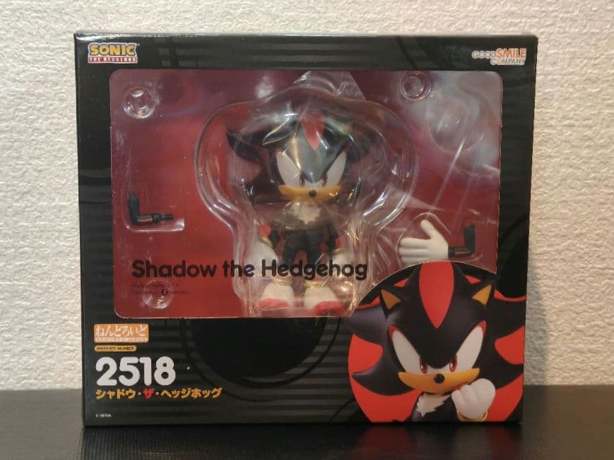 ねんどろいど シャドウ・ザ・ヘッジホッグ