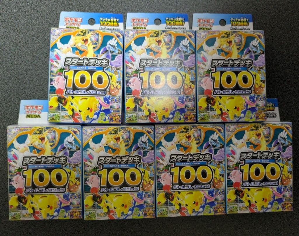 ポケモンカードゲーム　スタートデッキ100　7個セット