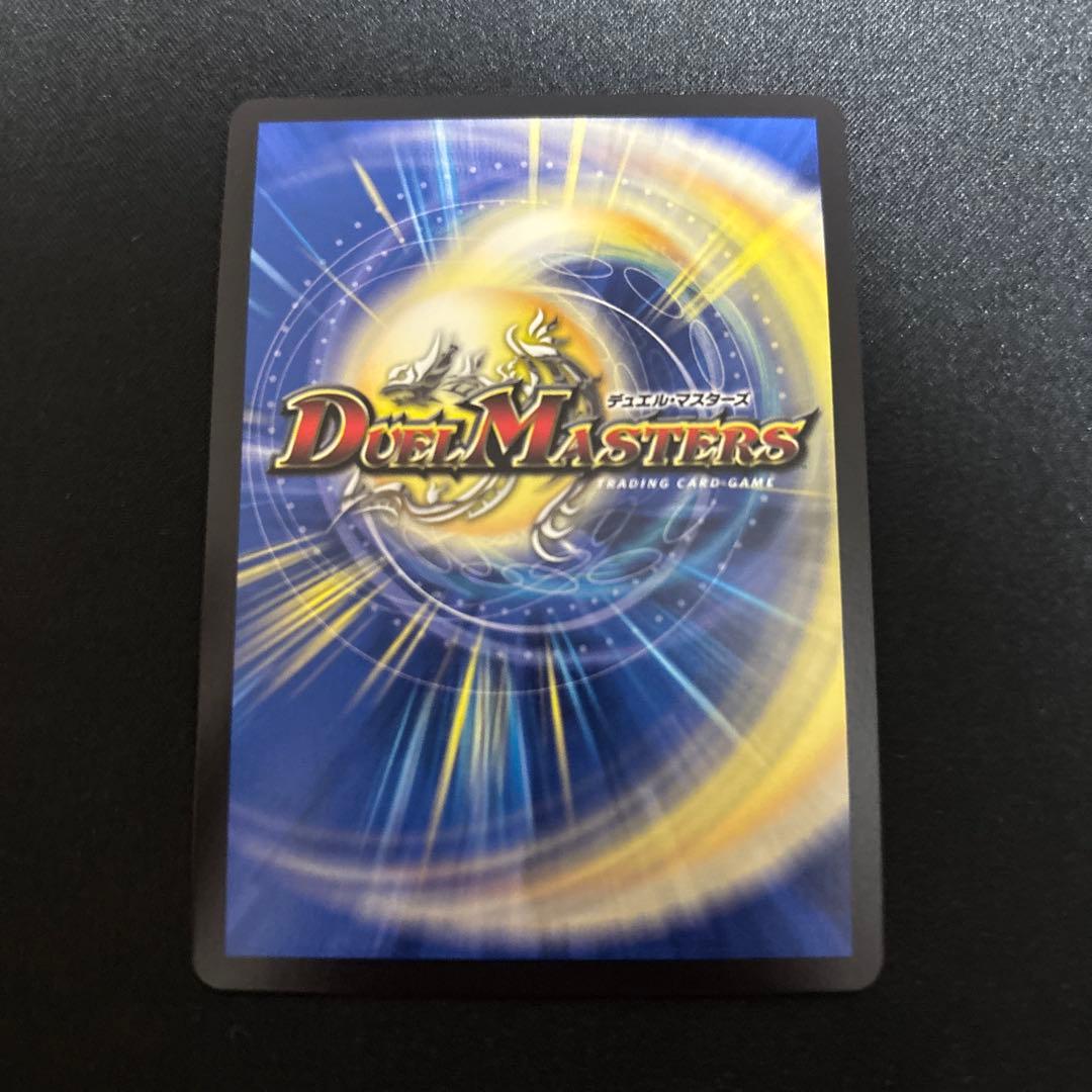 漆黒の深淵 ジャシン帝　シークレット