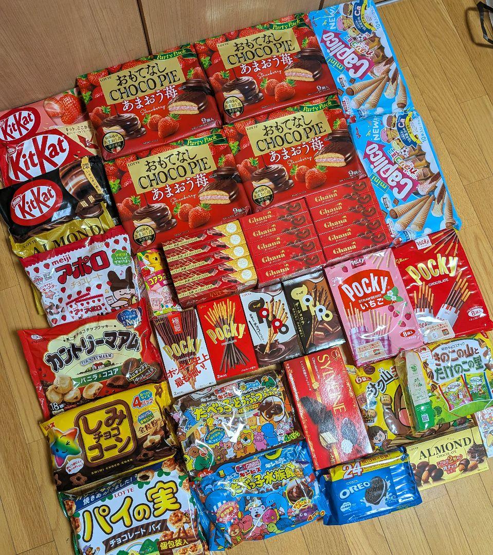 お一人様限定！　お菓子まとめ売り　大容量　チョコセット　激安　チョコパイ　紗々