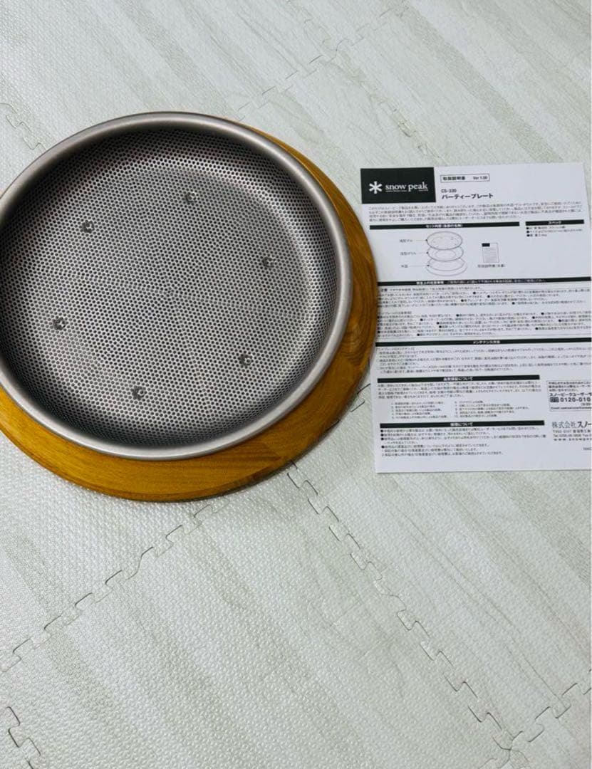 スノーピーク　パーティープレート　【美品】