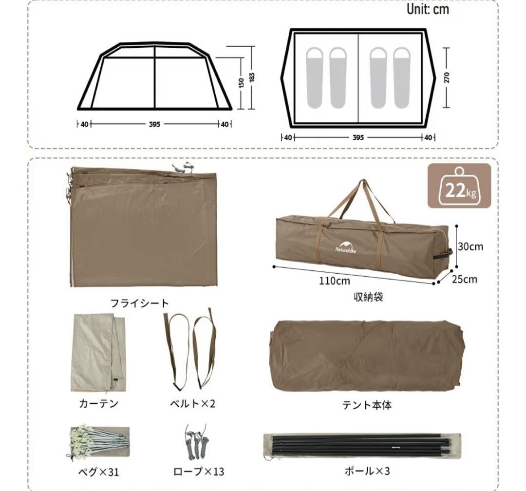 Naturehike 新品ワンタッチテント village13-Ti Black