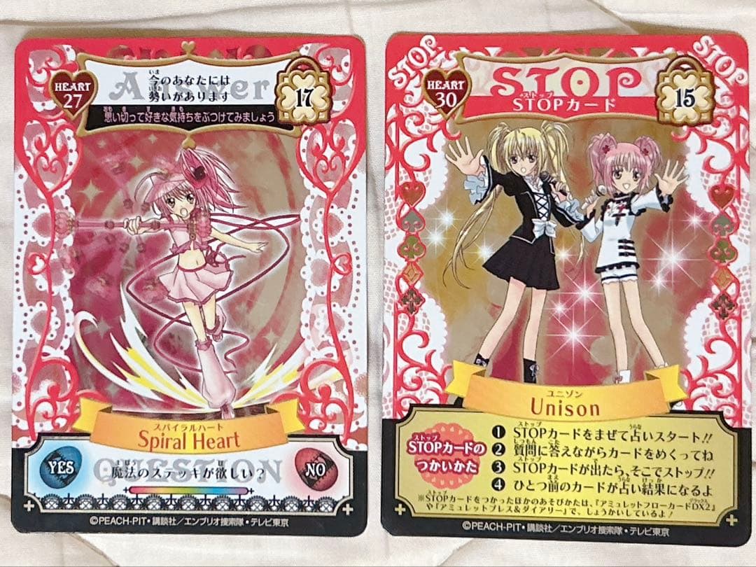 しゅごキャラ アミュレットフローカード ケース付き 34枚 まとめ売り