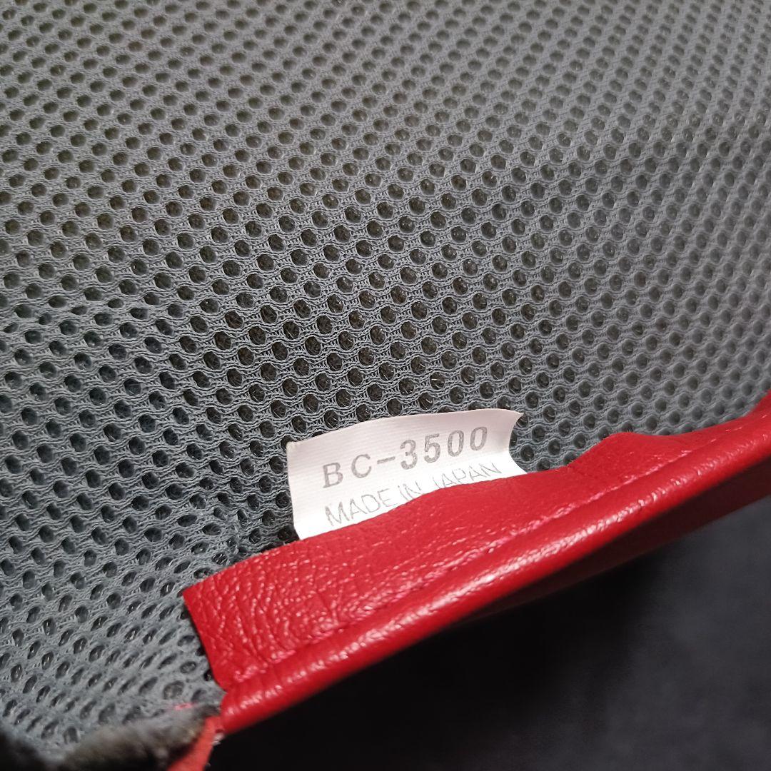 winning スーパーボディプロテクター BC-3500