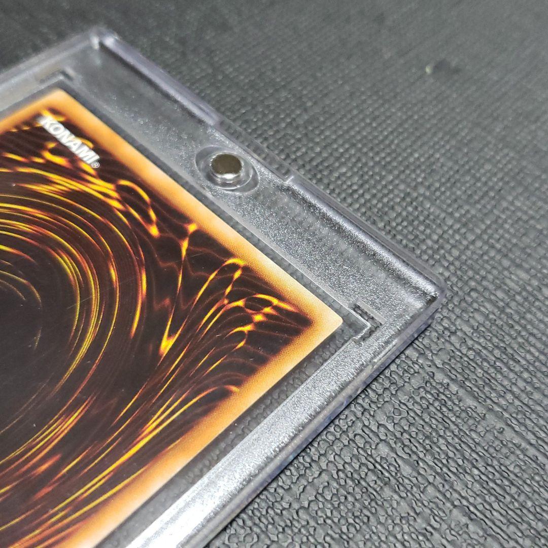 遊戯王 究極完全態・グレート・モス　レリーフ　美品