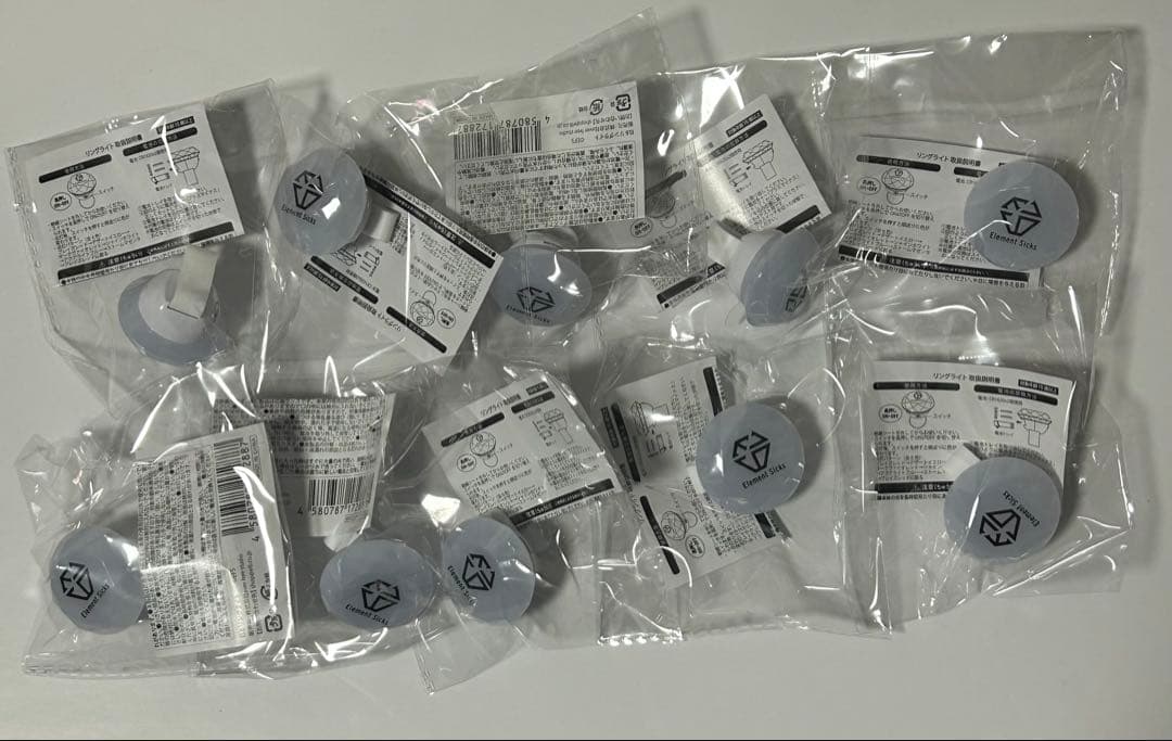 EL6 Element Sicks えれしく リングライト