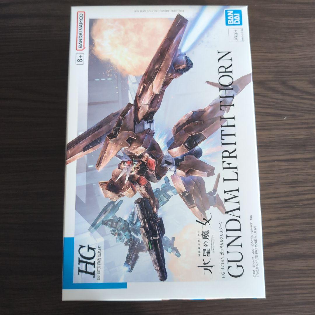 ガンプラ　水星の魔女　6点セット