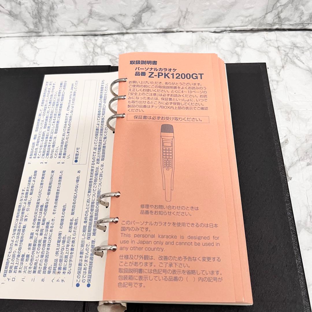 【動作品】オンステージ カラオケマイク Z-PK1200GT 曲カートリッジ2本