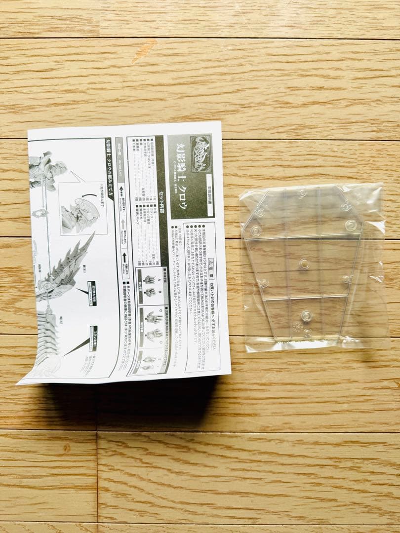 最終値下 魔戒可動 黄金騎士ガロ 闇を照らす者 4体セット