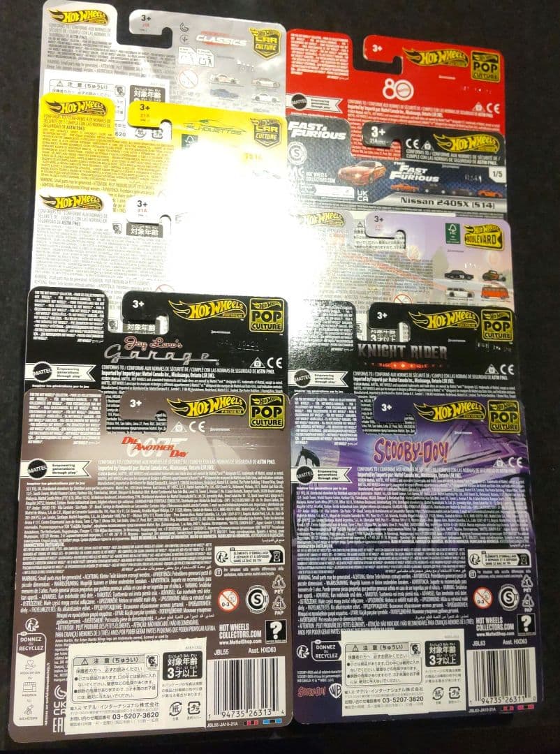 ホットウィール新品未開封ミニカー10台セットまとめ売り☆パンデムLWBKワイスピ