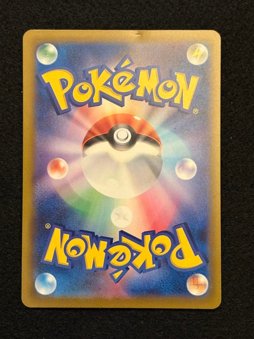 【ロケット団のミュウツー ex M2a 237/193 SAR】