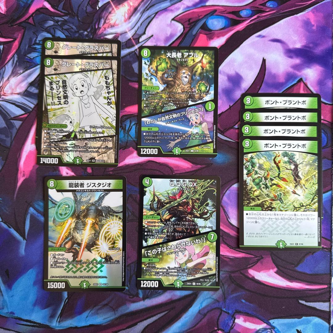 緑単キャベッジ　デッキ 緑単キャベツ　デッキ 調整パーツ付き