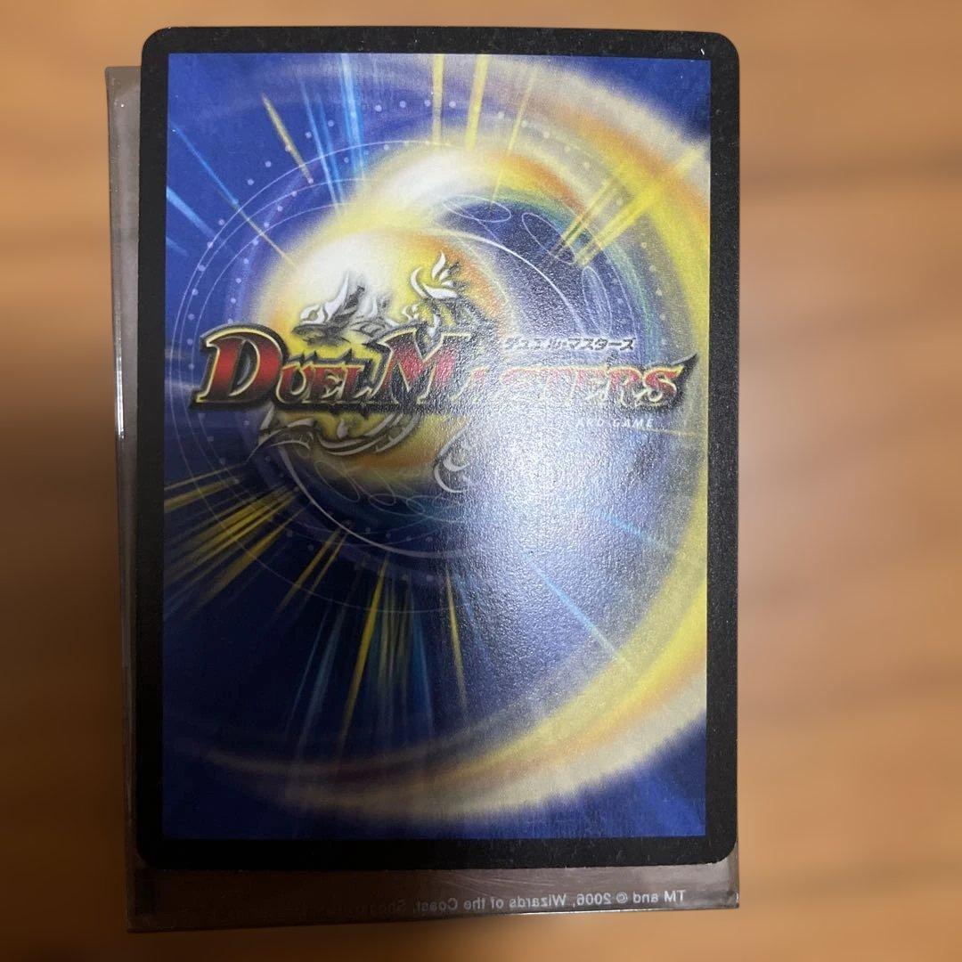デュエルマスターズ 魔皇グレンベルク　他8枚まとめ売り　美品