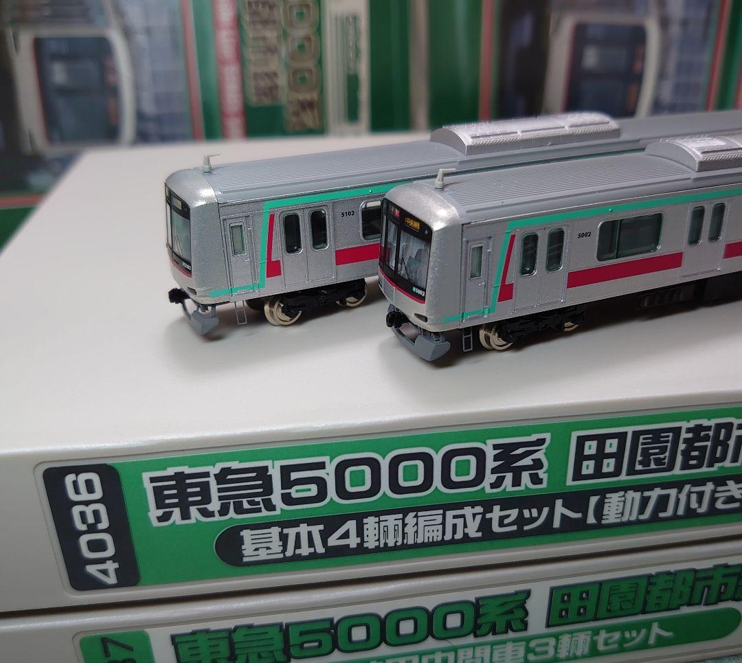 高輝度ライト精密化 東急 5000系 田園都市線 7両編成 グリーンマックス