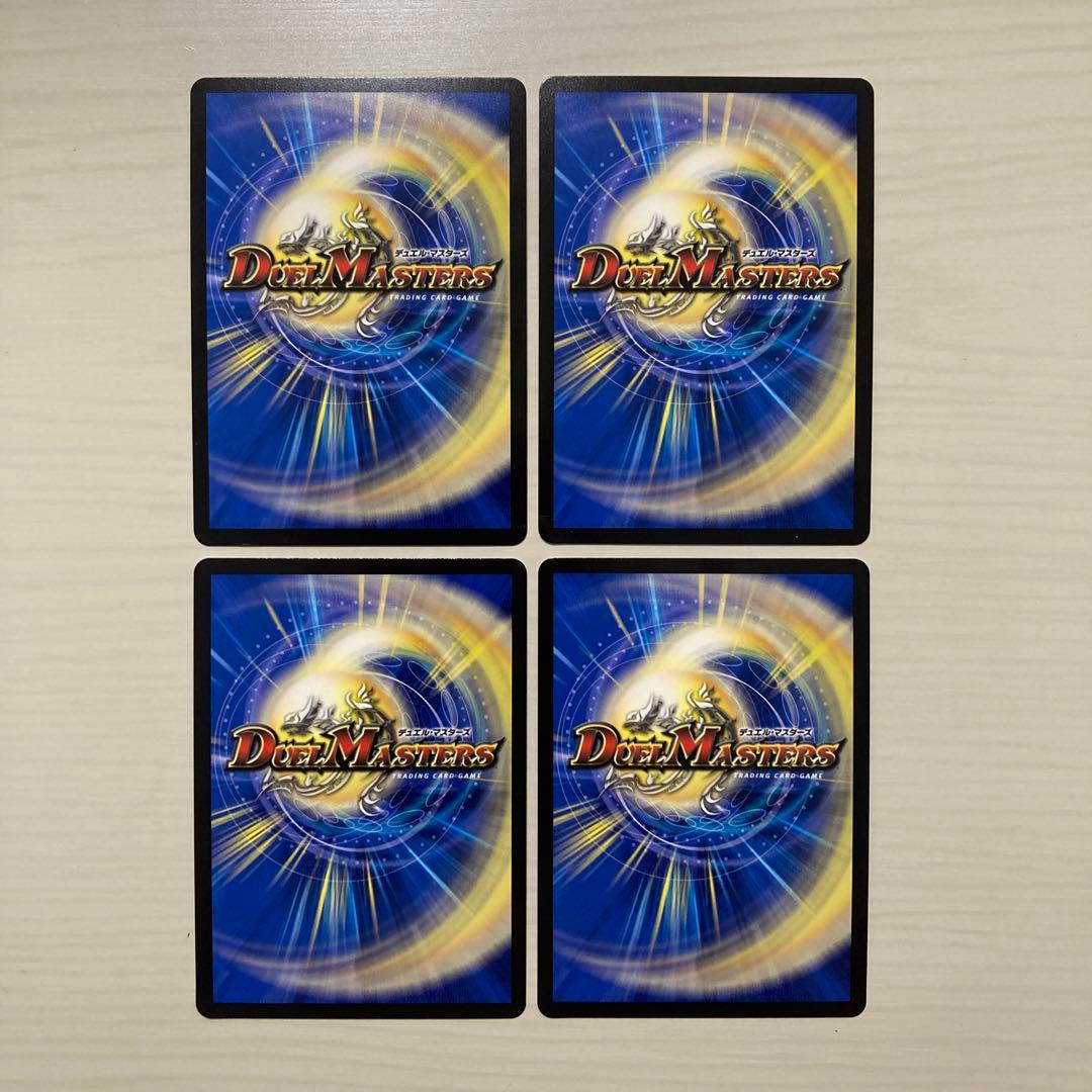 メルカリ便 宿禰マロン キャラプレミアムトレジャー ドラゴン娘 4枚セット