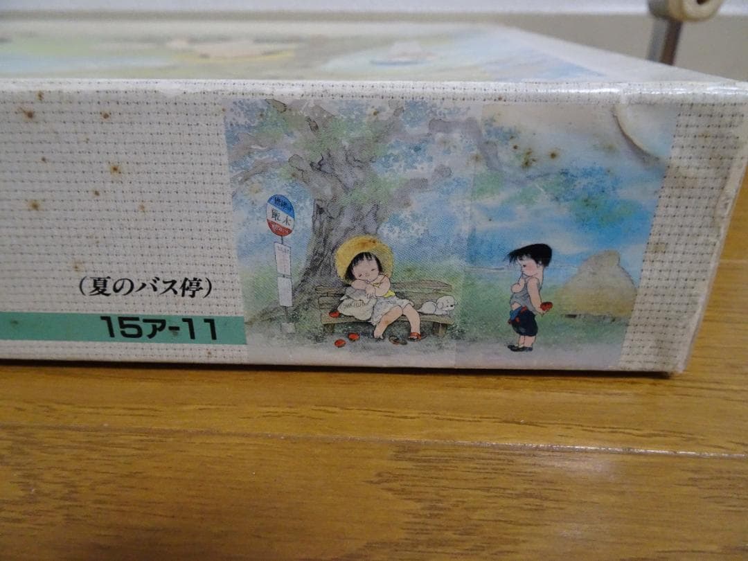 ジグソーパズル　うめ吉　夏のバス停　 1518ピース