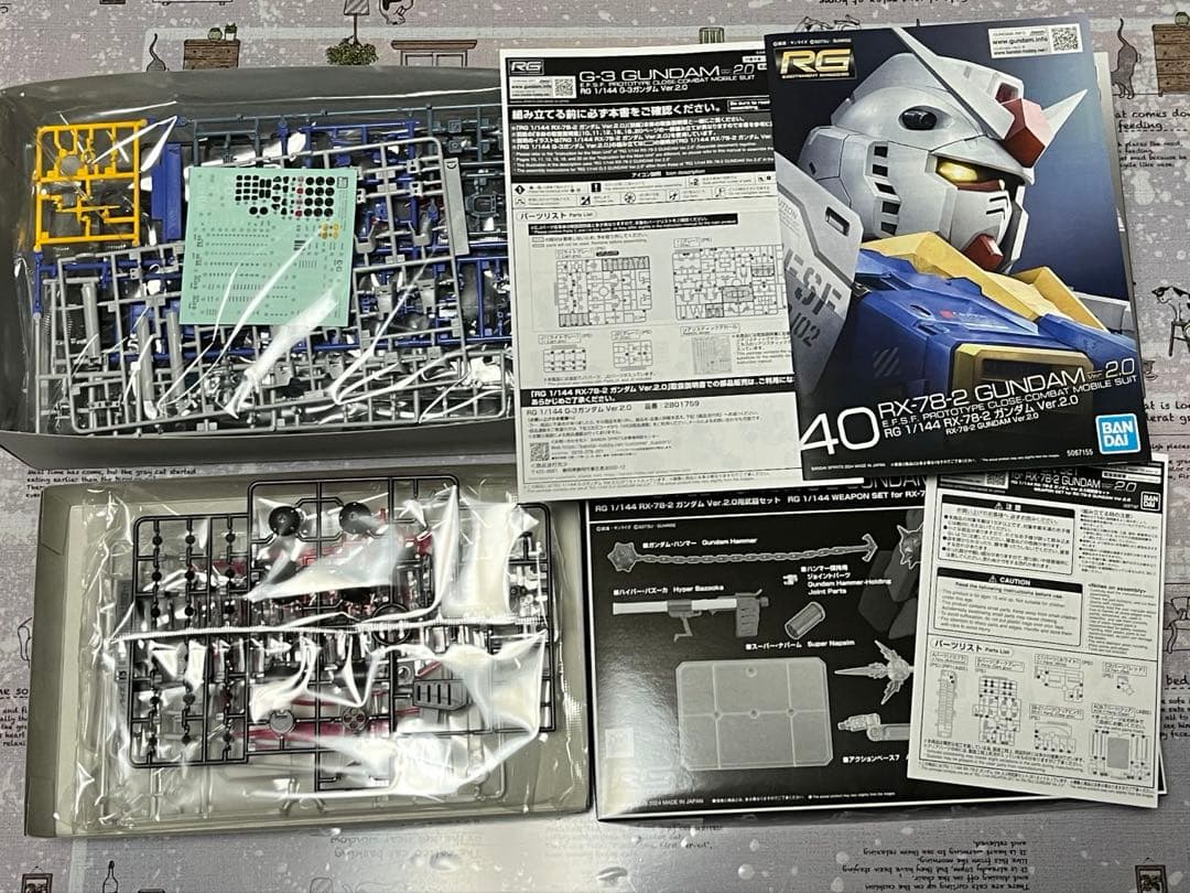 RG G3ガンダム Ver.2.0、ガンダムVer2.0用武器セット