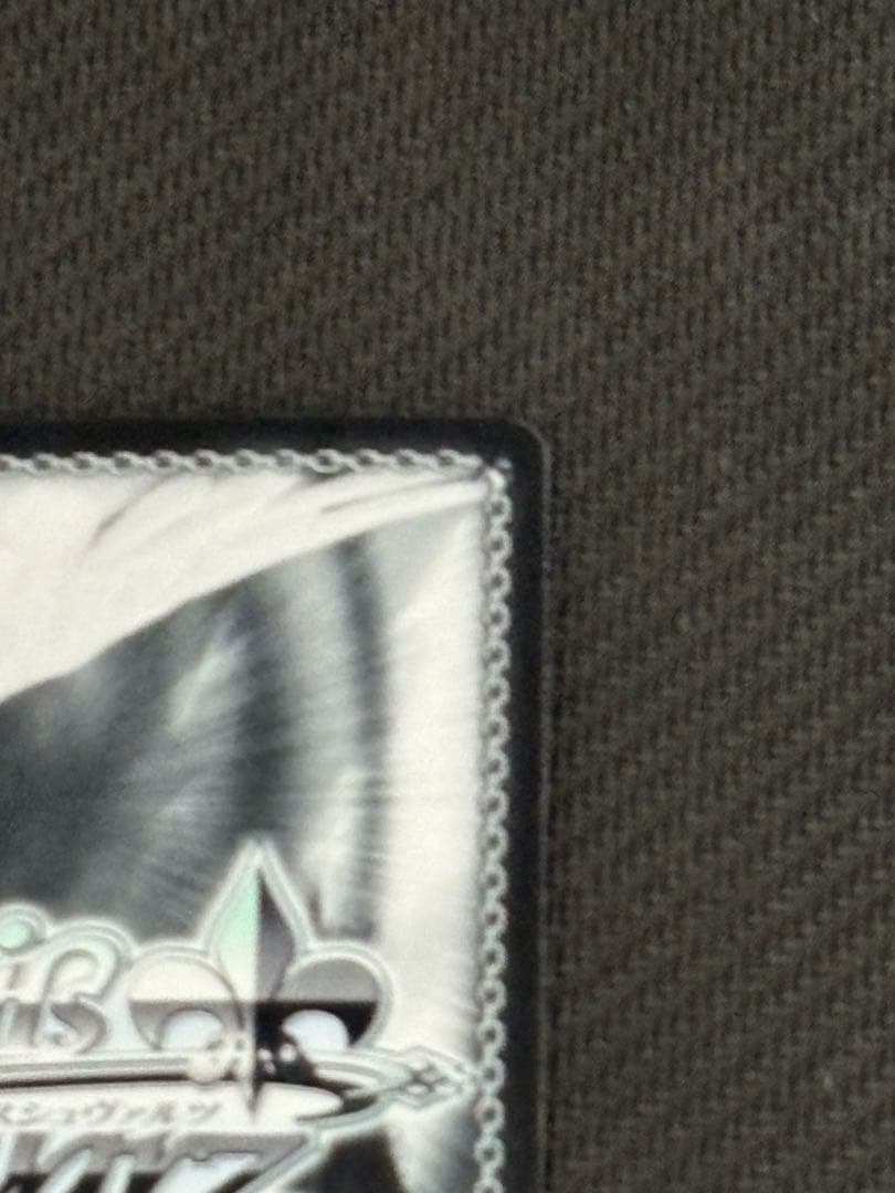 悪戯っ子クロエSP