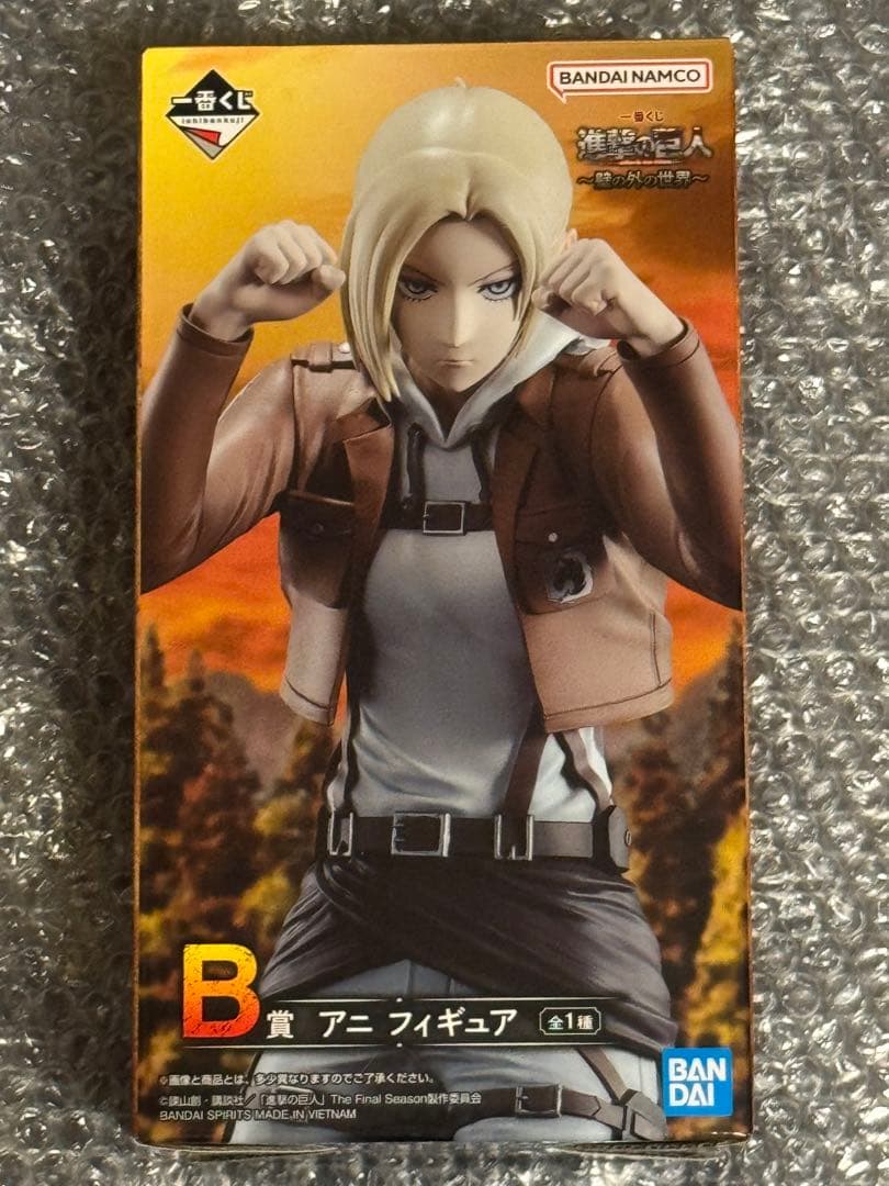 進撃の巨人　B賞　アニ　フィギュア　新品未開封