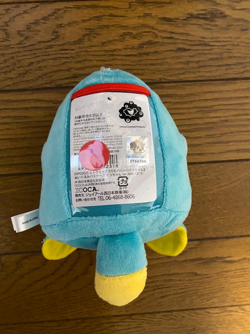 k*7様 ★ストラップ付き　万博記念ICOCA＋ぬいぐるみパスケース　イコカ　ミ