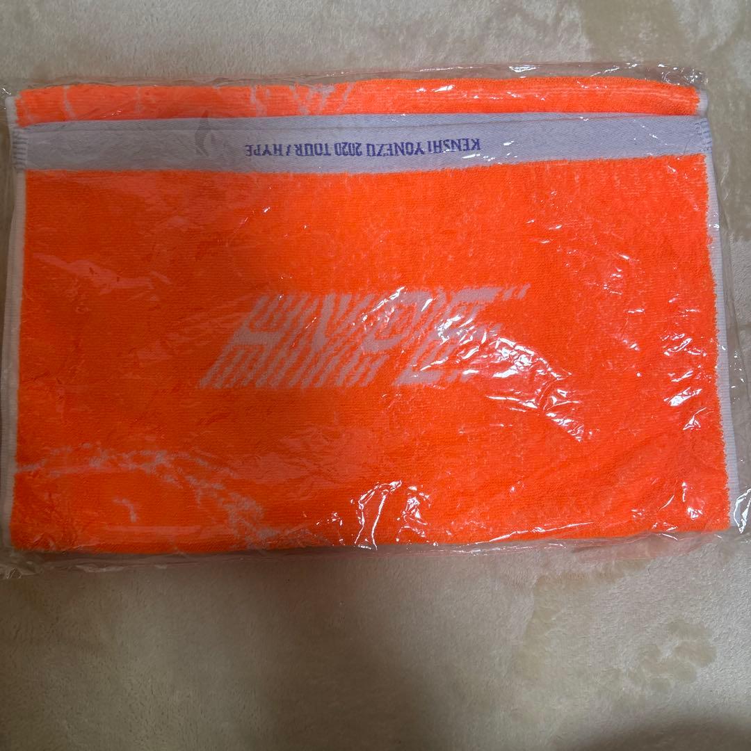 【新品未開封】米津玄師 2020 HYPEタオル