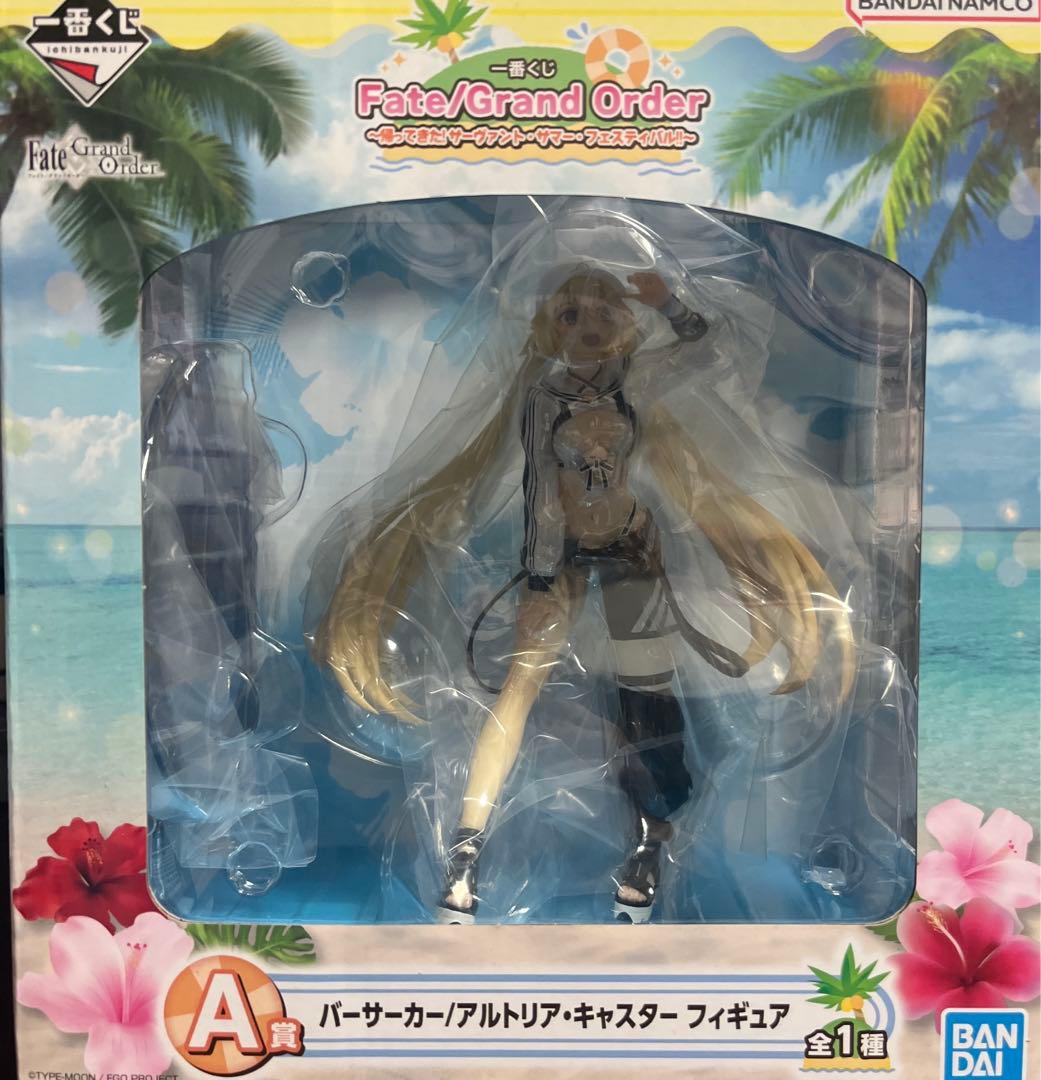 一番くじ A賞 アルトリア・キャスター おまけあり