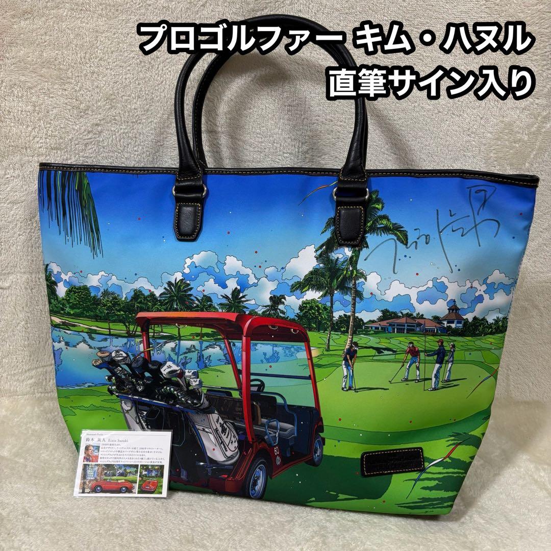 【美品】マンシングウェア 60周年 鈴木英人 トートバッグ キムハヌル サイン有