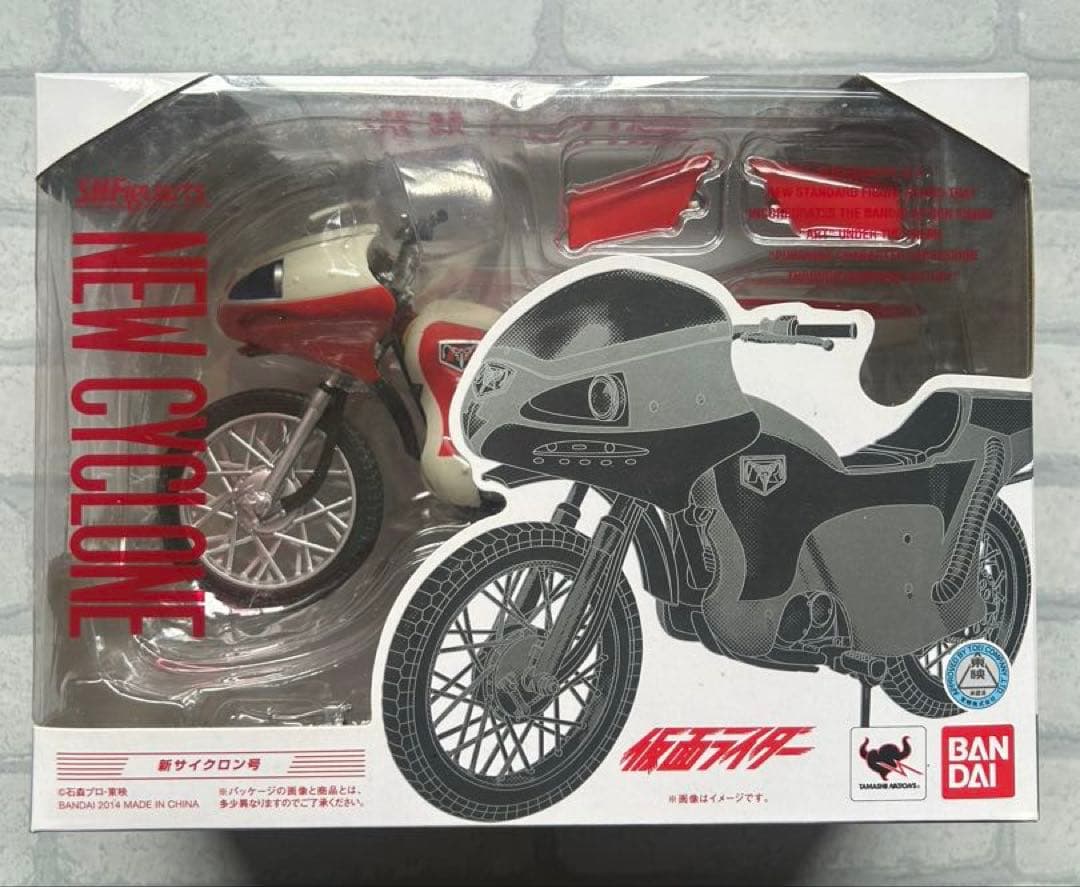 S.H.Figuarts 仮面ライダー1号&サイクロン号&新サイクロン号セット