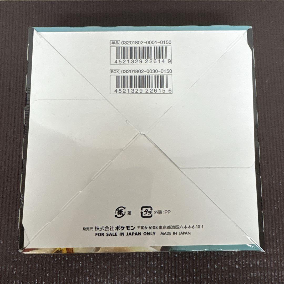 禁断の光　BOX シュリンク付き