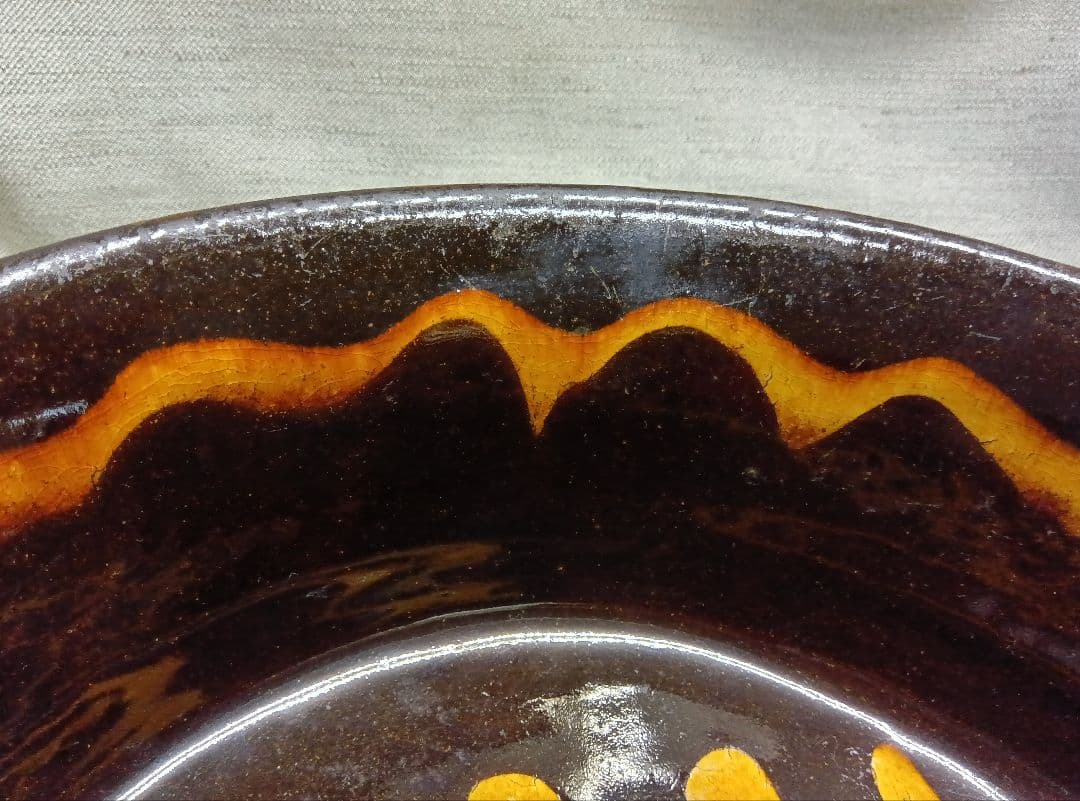 民芸　布志名焼　船木道忠　スリップウエア　楕円深鉢