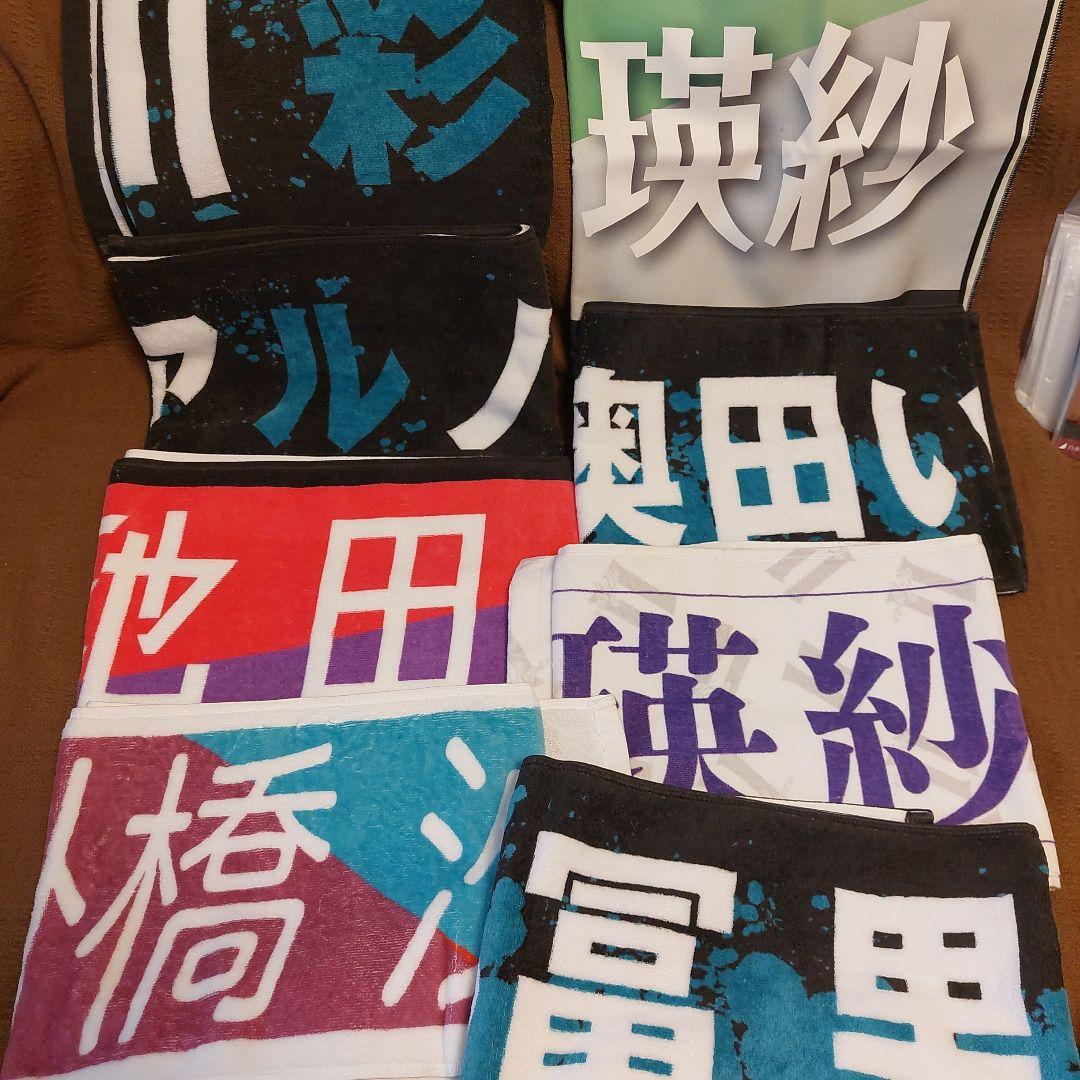 乃木坂 ★ まとめ売り タオル 生写真 リストバンド ペンライト