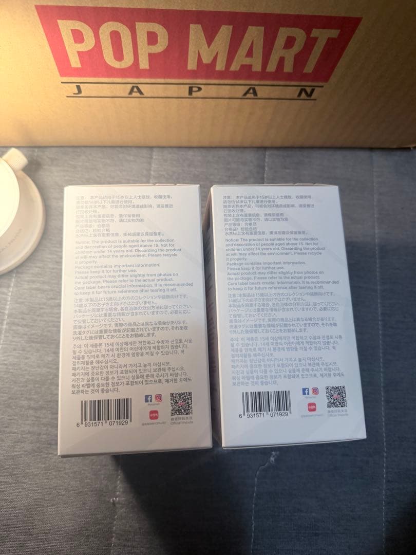 マ*目様 ラブブ　Labubu Big into Energy エナジー　国内未