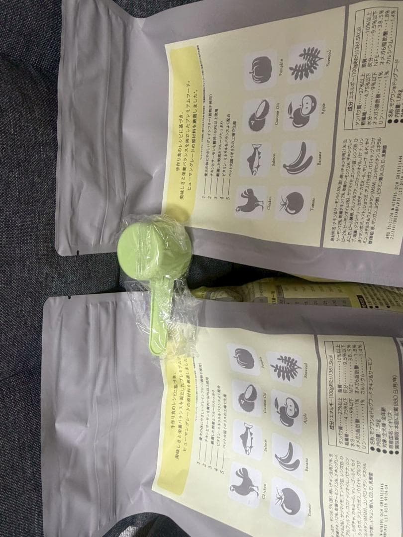 モグワン Mog Wan ドッグフード 1.8kg ２袋 無添加 人気 犬 安い