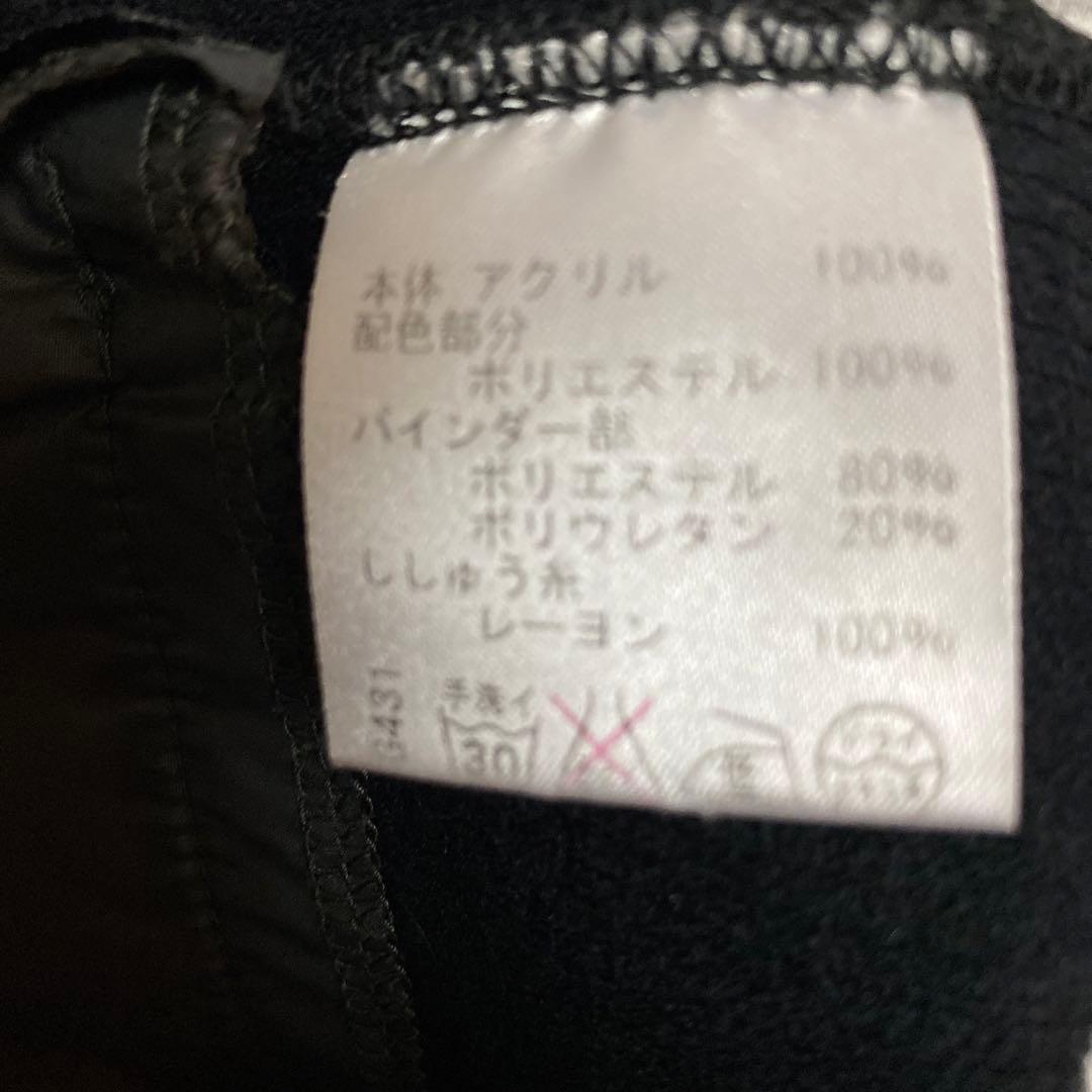 ヒールクリーク　5点セット