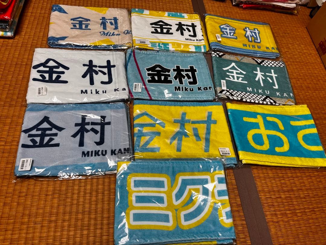 日向坂　タオル　まとめ売り　バラ売り　金額希望あると助かります