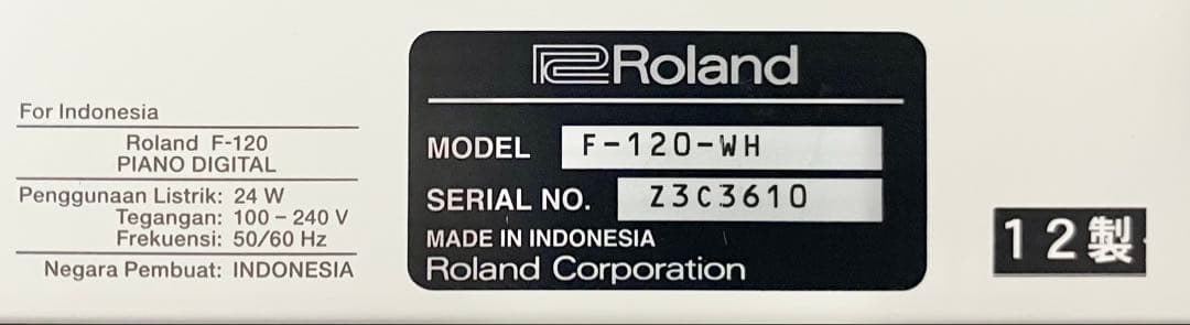 【美品】Roland 電子ピアノ F-120WH【無料配送可能】